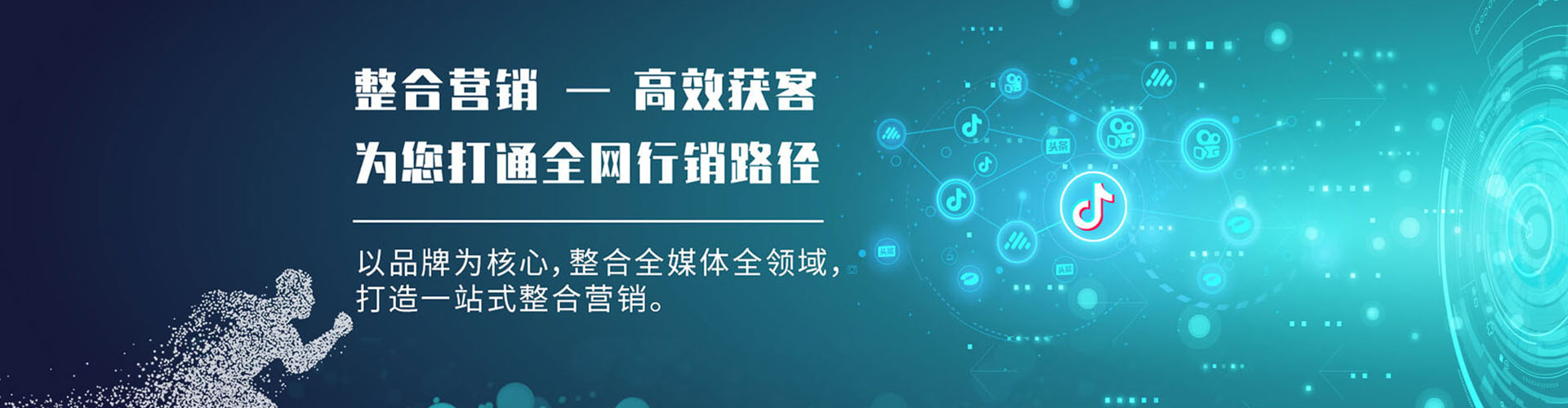 潮州sem投放