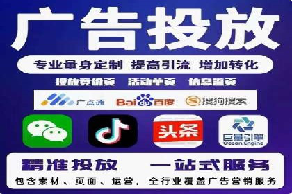 案例分享：如何利用百度广告竞价实现精准营销